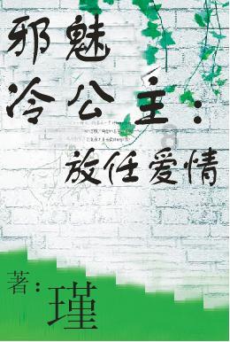 沉睡之间